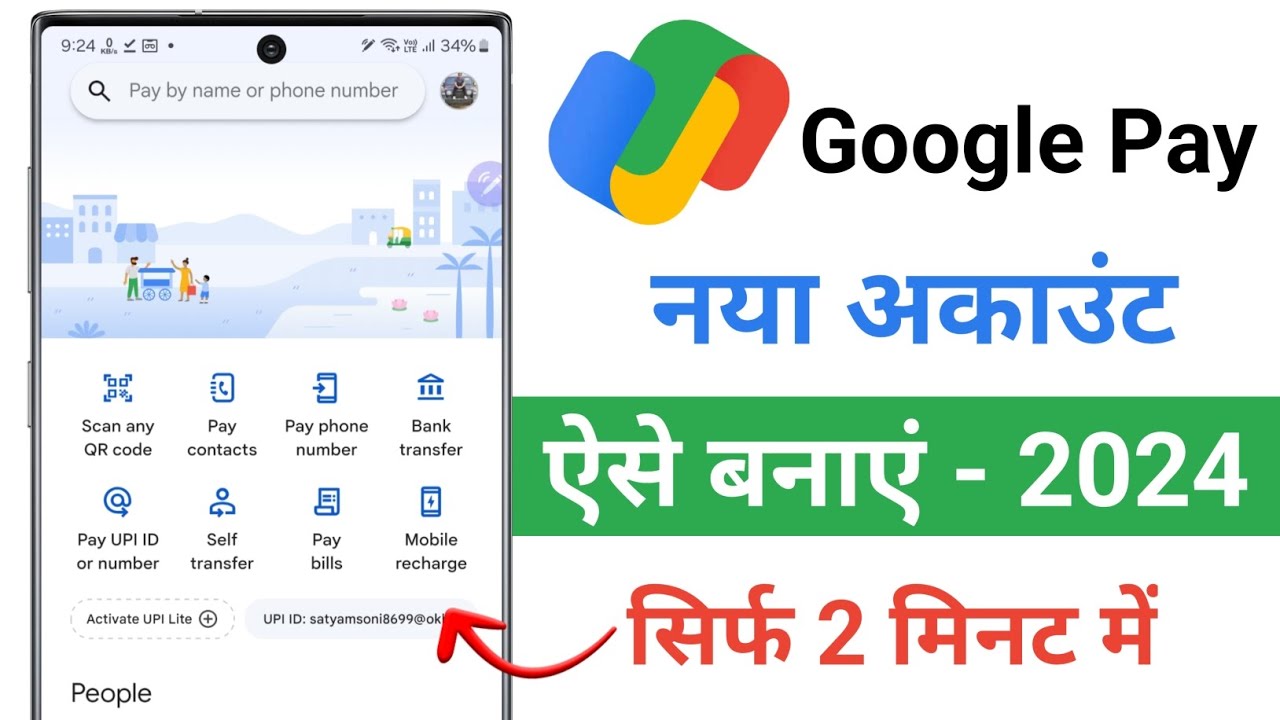 title：How to Set Up a UPI Account on Mobile: Step-by-Step Guide