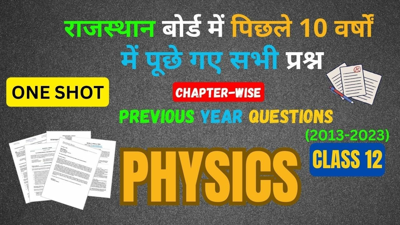 Master RBSE Physics 2024: Top Repeated Questions & Expert Strategies