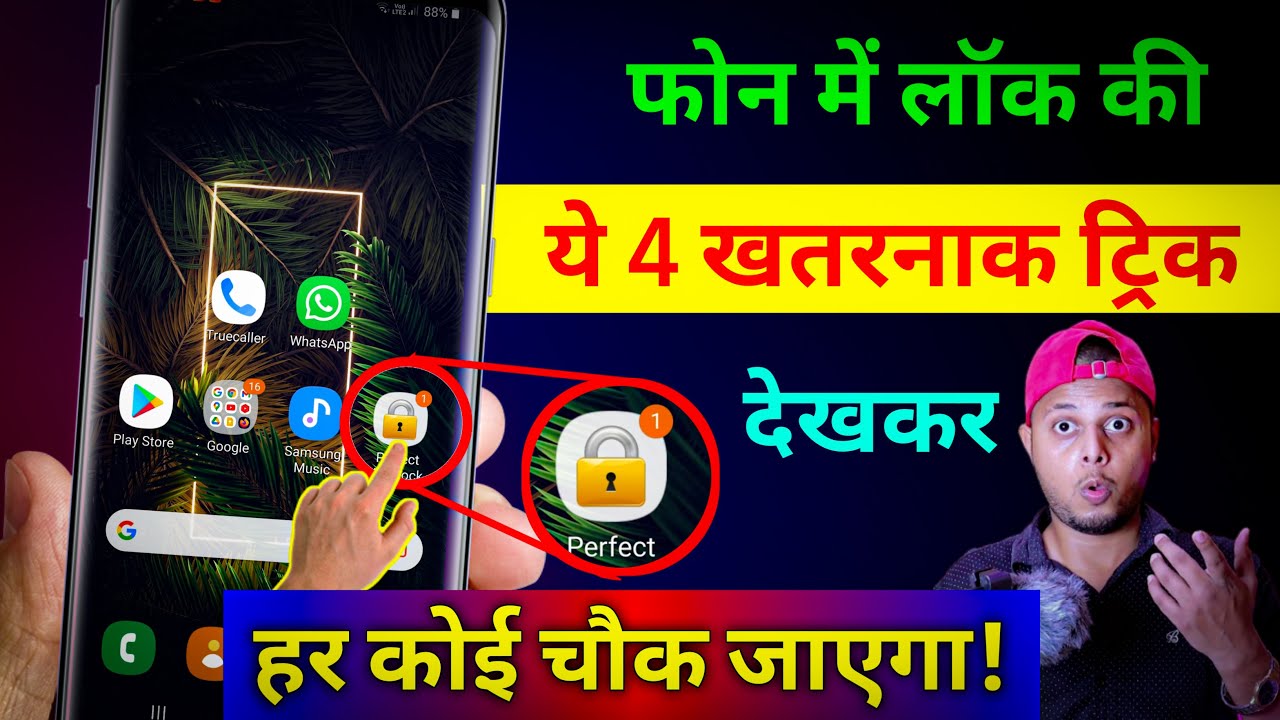 title：4 Must-Have App Lock Settings for Mobile Security