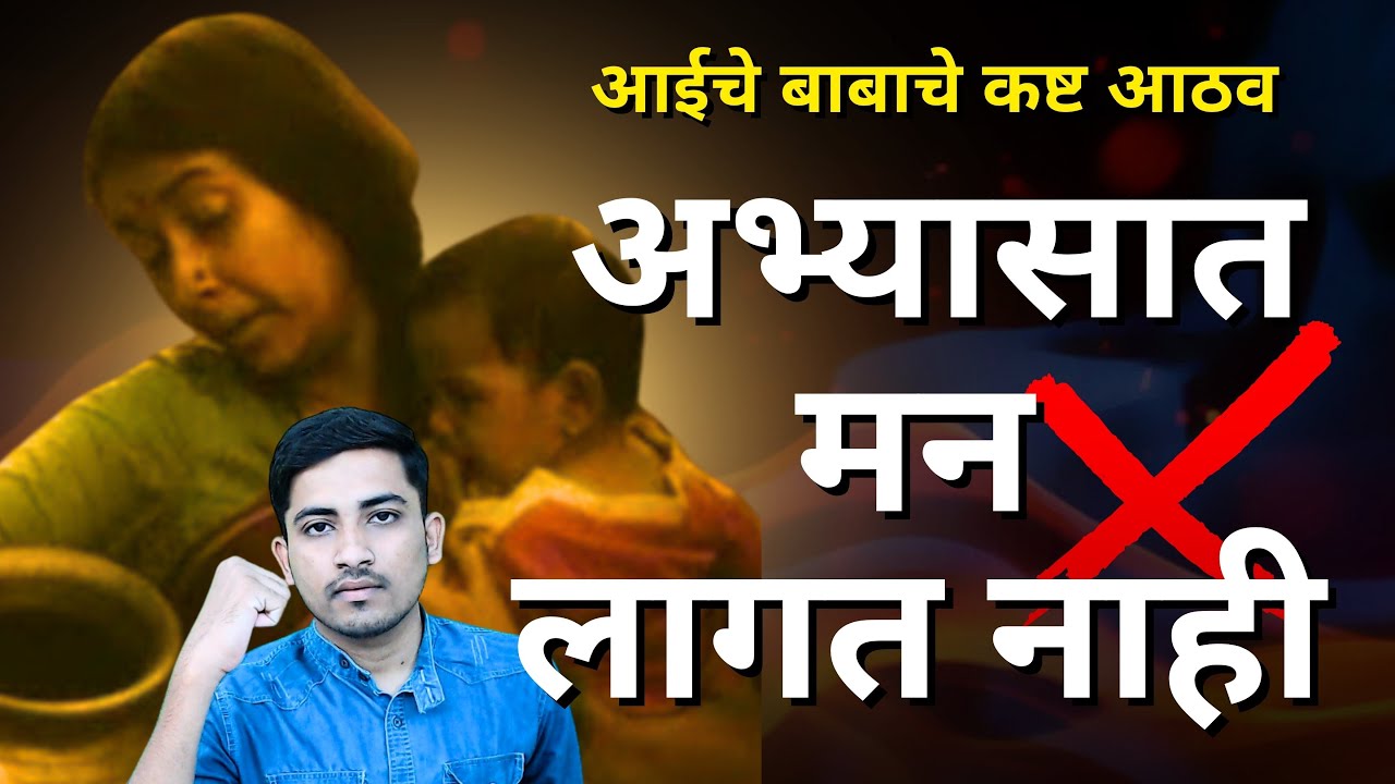 Why Students Study: Heartfelt Motivations Revealed