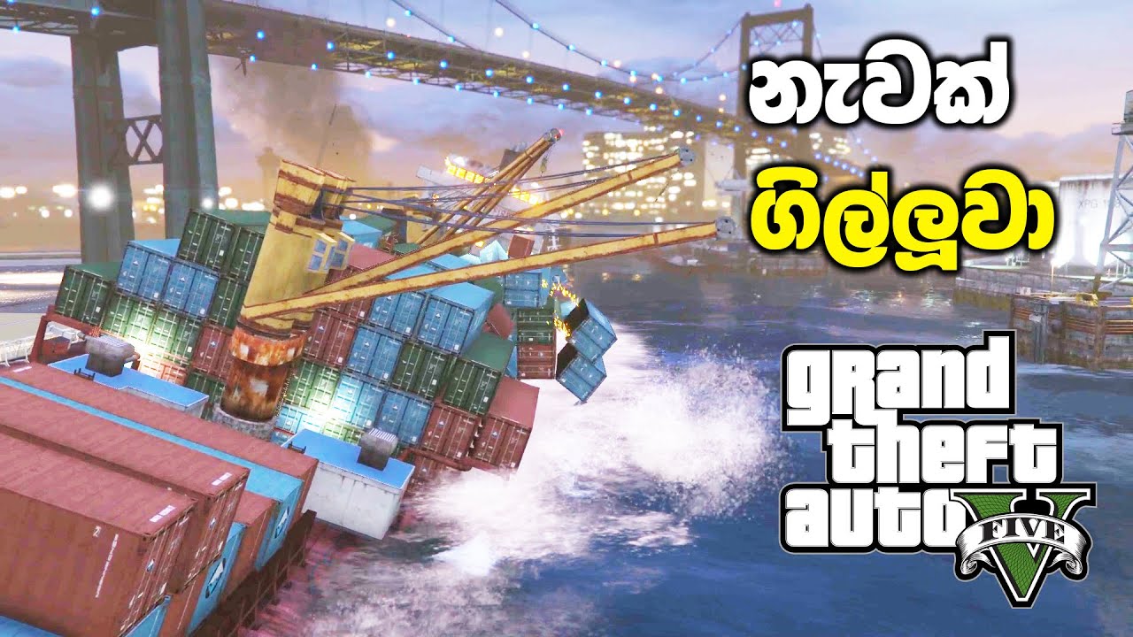 GTA V Merryweather Heist Guide: Tactics & Walkthrough