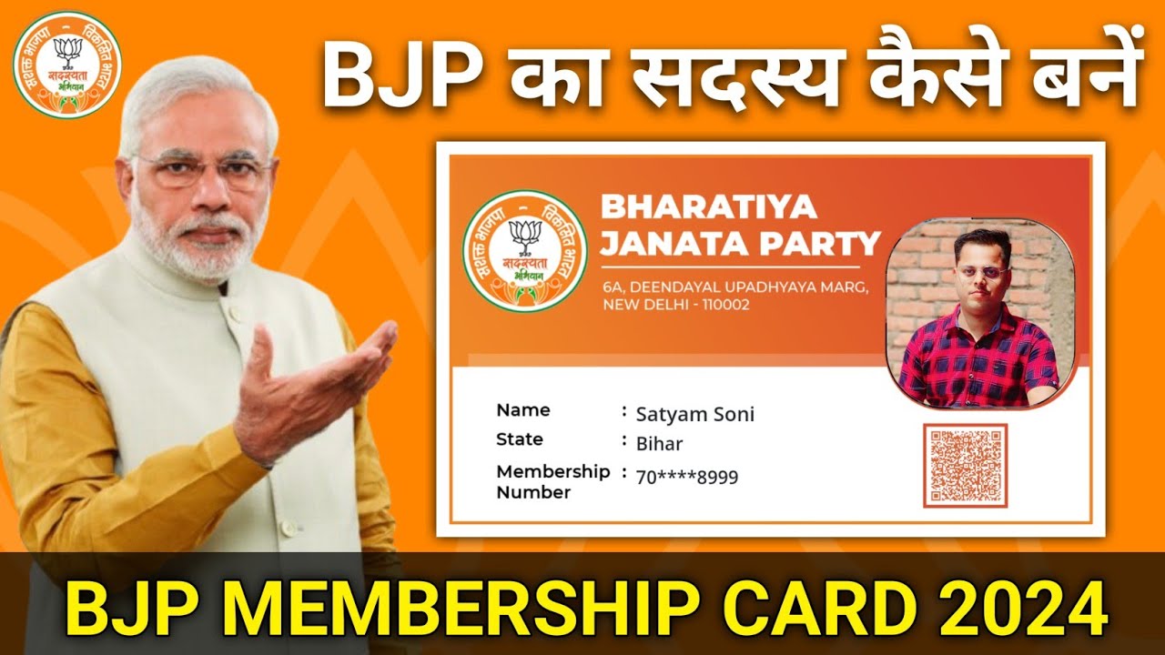 title：How to Become a BJP Member Online: Easy Step-by-Step Guide
