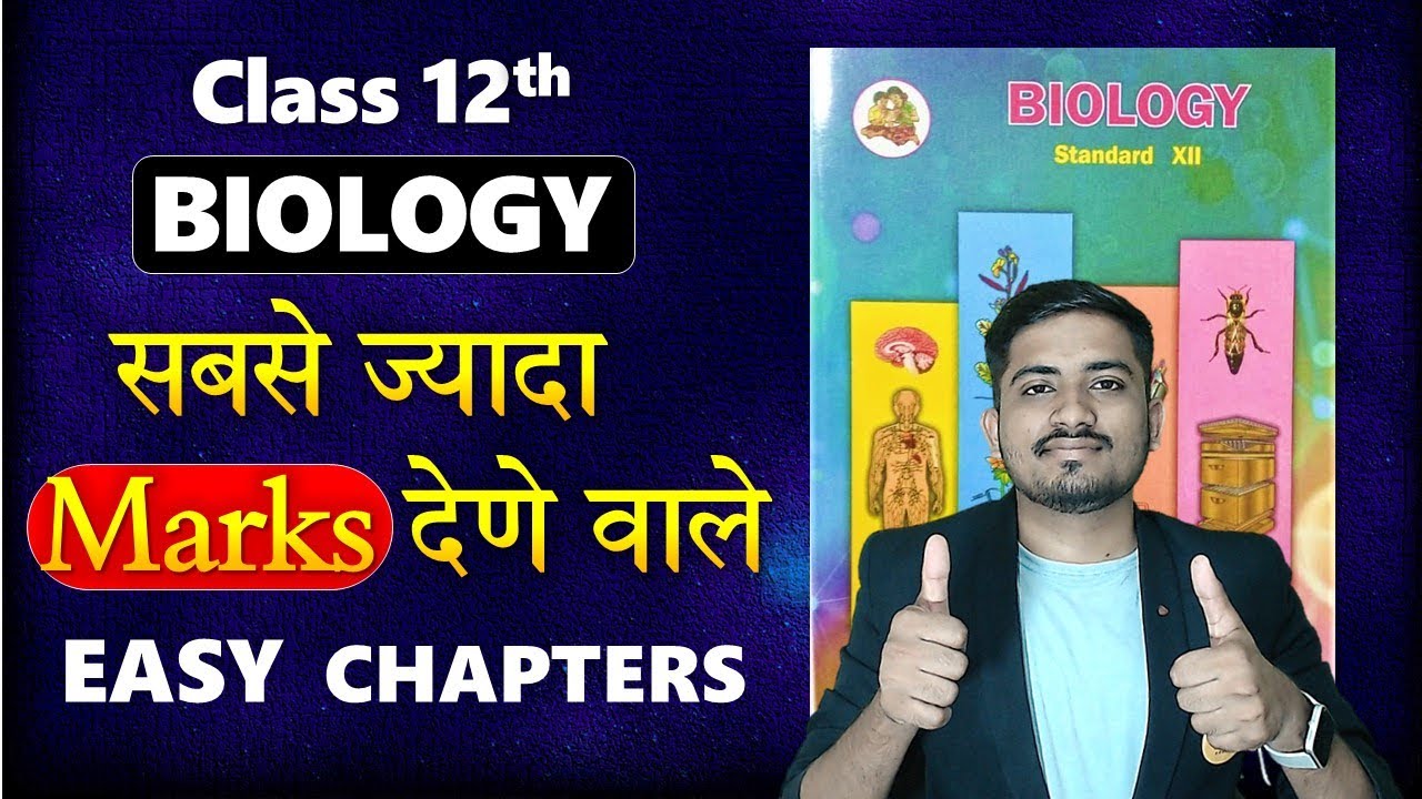 Class 12 Biology 70% Score Strategy: High-Weightage Chapters