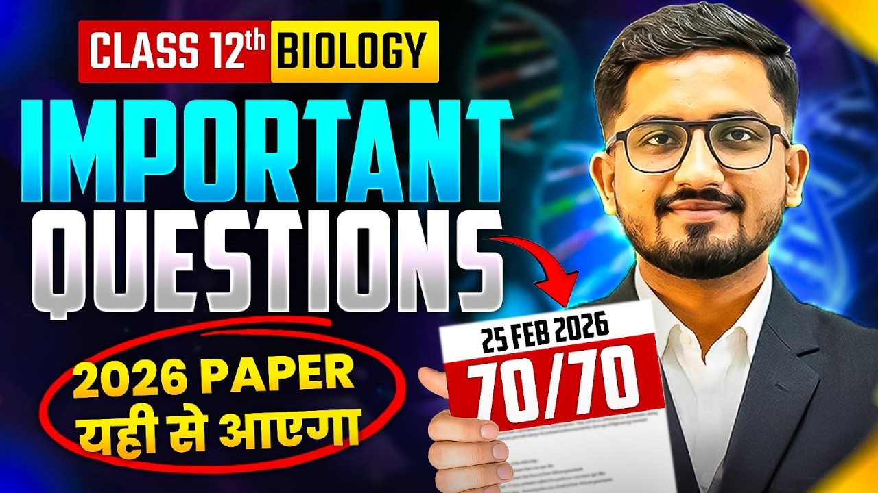 Class 12 Biology Exam Success: High-Yield Questions Strategy