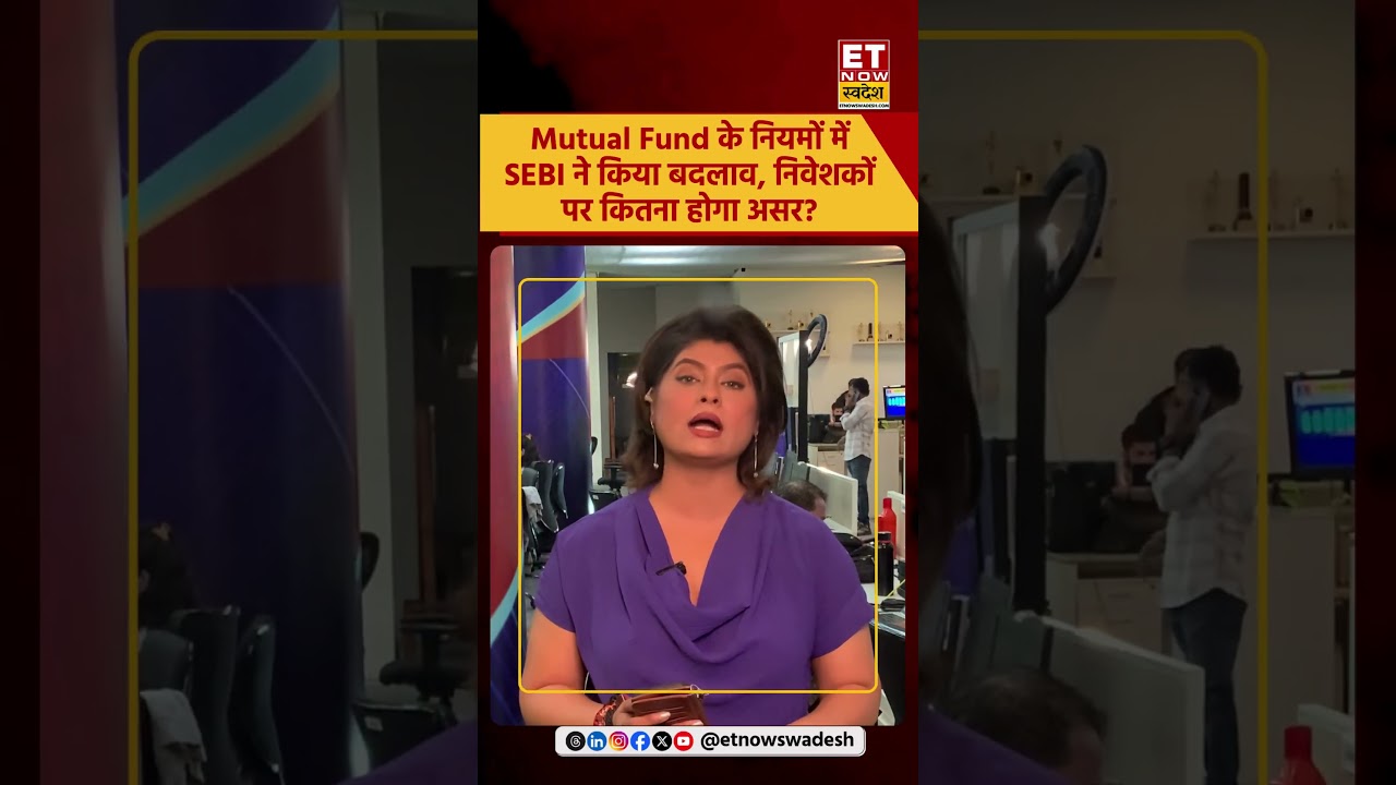 SEBI's New Mutual Fund Rules: Key Changes Investors Must Know