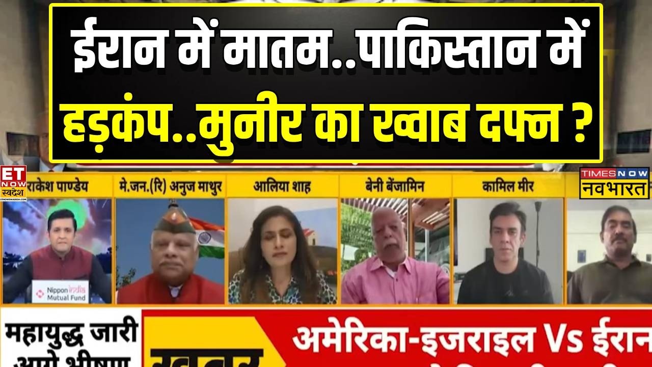 Pakistan's Foreign Policy Crisis: Strategic Dilemmas Explained