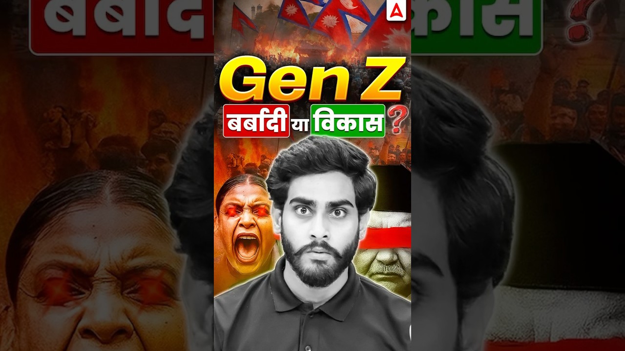 Nepal Gen Z Protests: Warning for India's Youth Crisis?