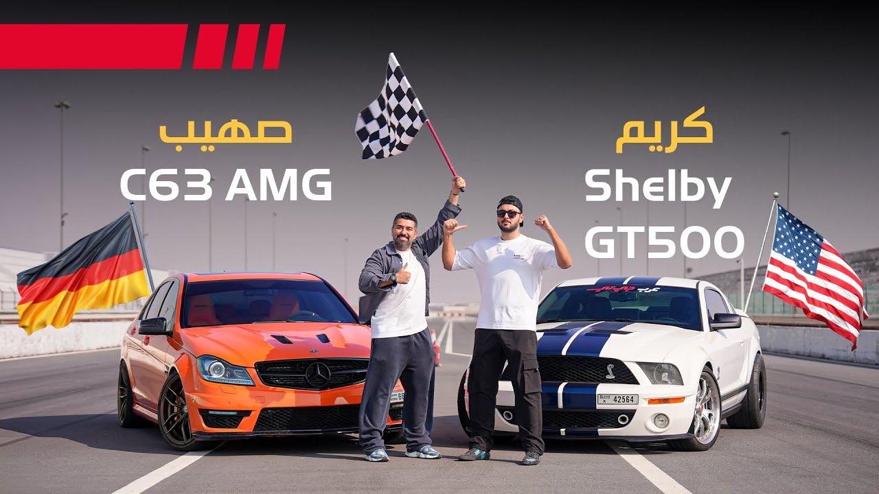 German Muscle vs American Power: Drag Race Showdown Analysis