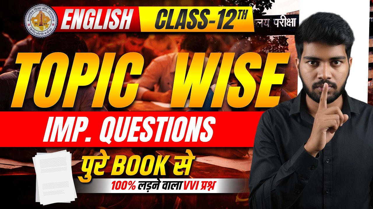 Top 20 Class 12 English Important Questions | Board Exam 2024