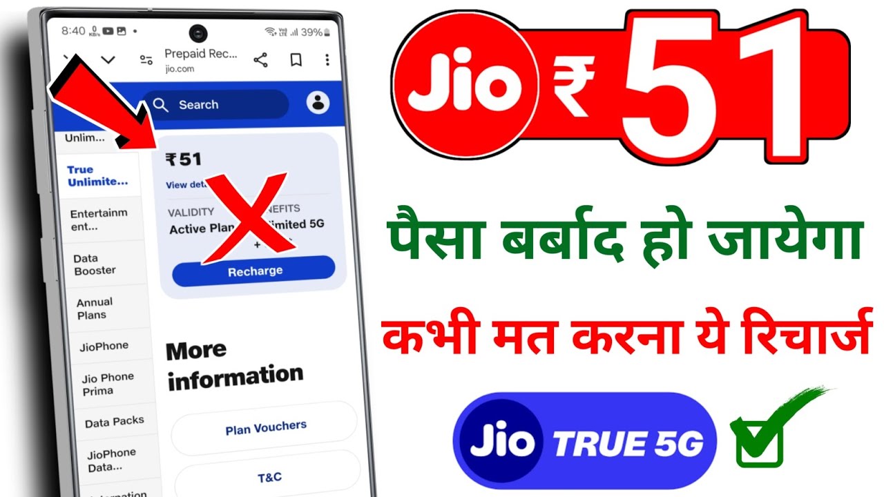 title：Jio 5G Recharge Plans: Avoid Mistakes & Get Real Benefits