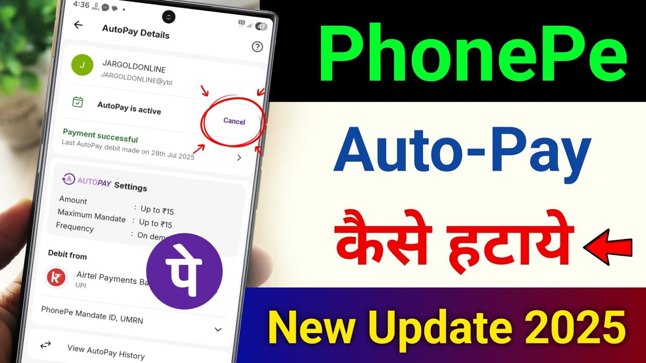 title：How to Disable PhonePe Auto Pay: Step-by-Step Guide