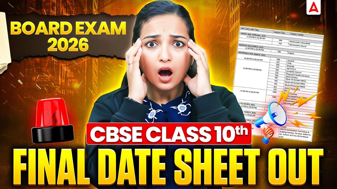 CBSE Class 10 Board Exam Dates 2026 Officially Confirmed