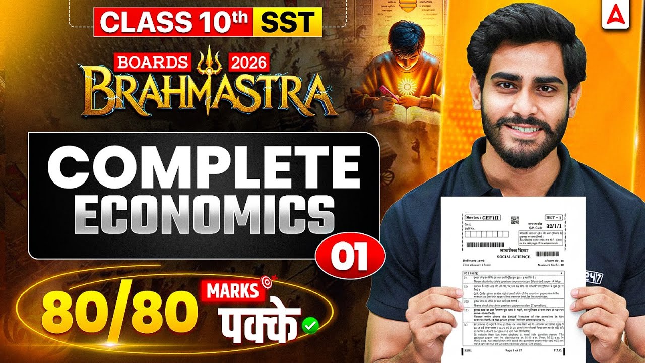 Master Economics Exam Prep: Key Concepts & Strategies