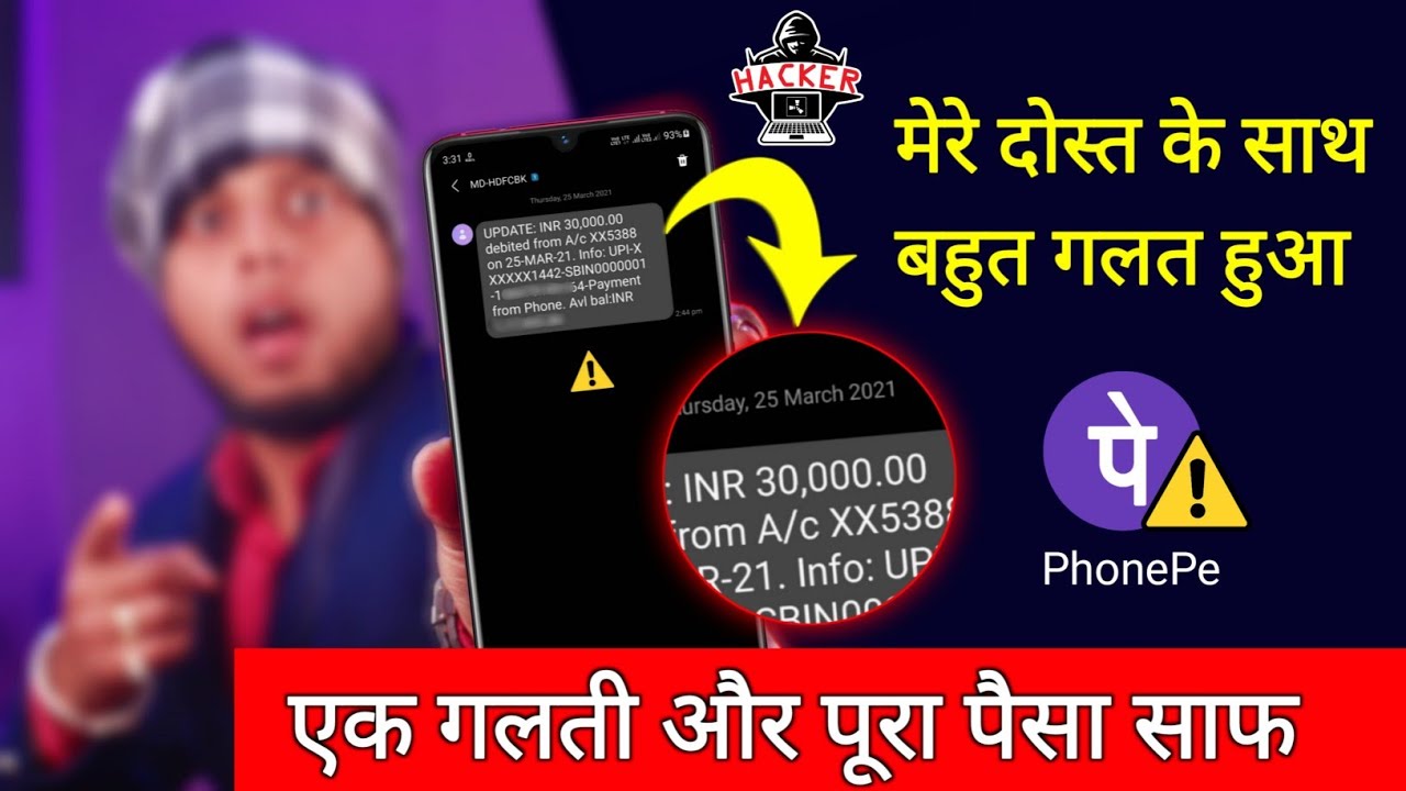 title：How to Stop Spam & Fraud Calls in India (Proven App Trick)