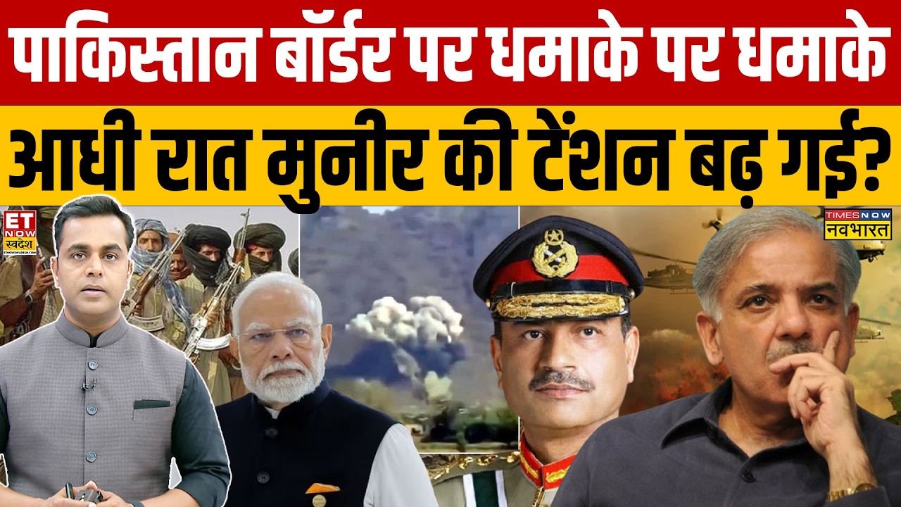 Pakistan's Geopolitical Crisis: Afghanistan Strikes, India Tensions