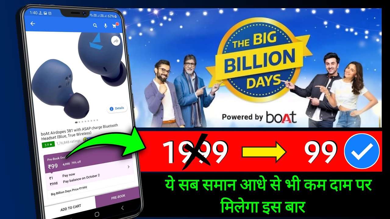 title：Flipkart Big Billion Days 2024: Deals vs Amazon & Pre-Booking Tips
