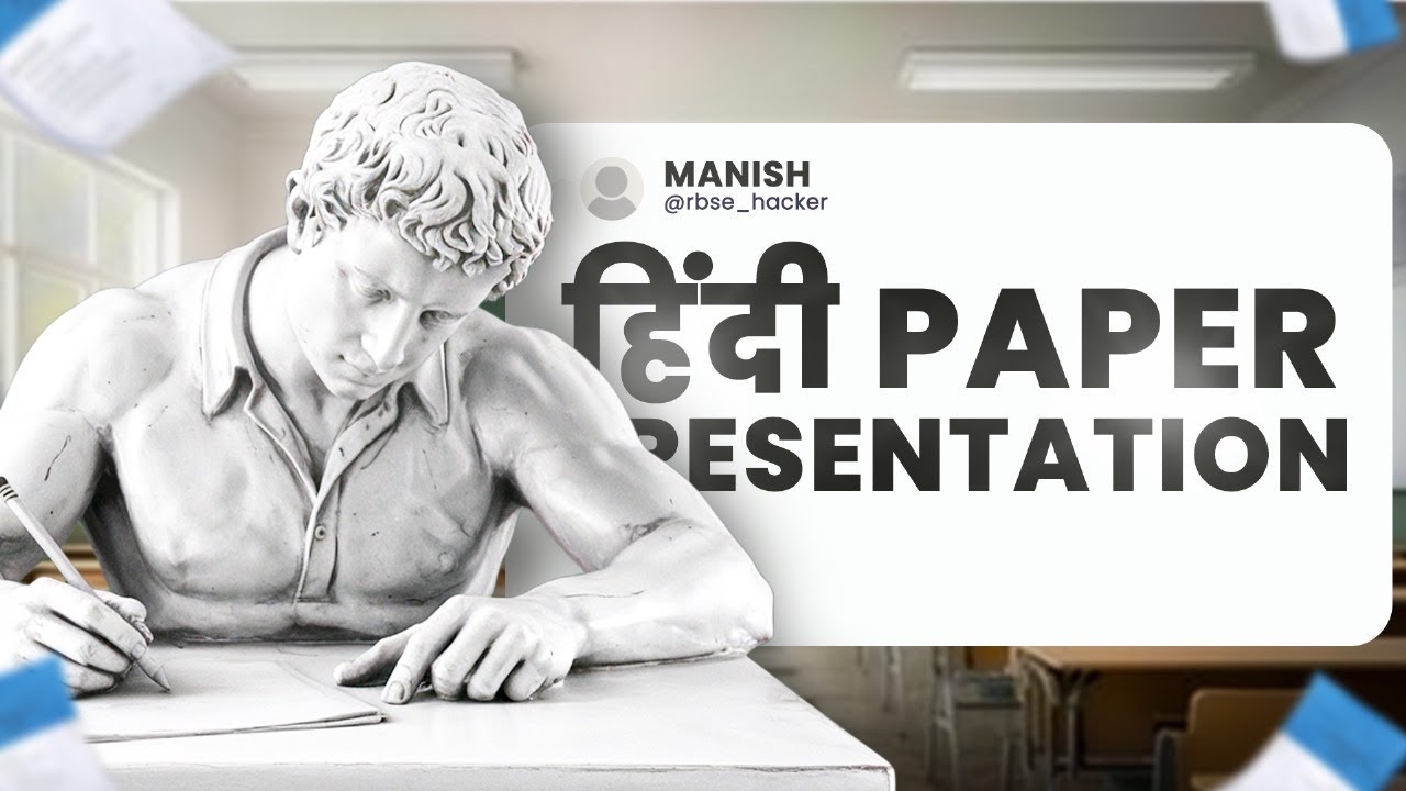 CBSE Hindi Exam Presentation Guide: Avoid Mark Cuts & Time Management