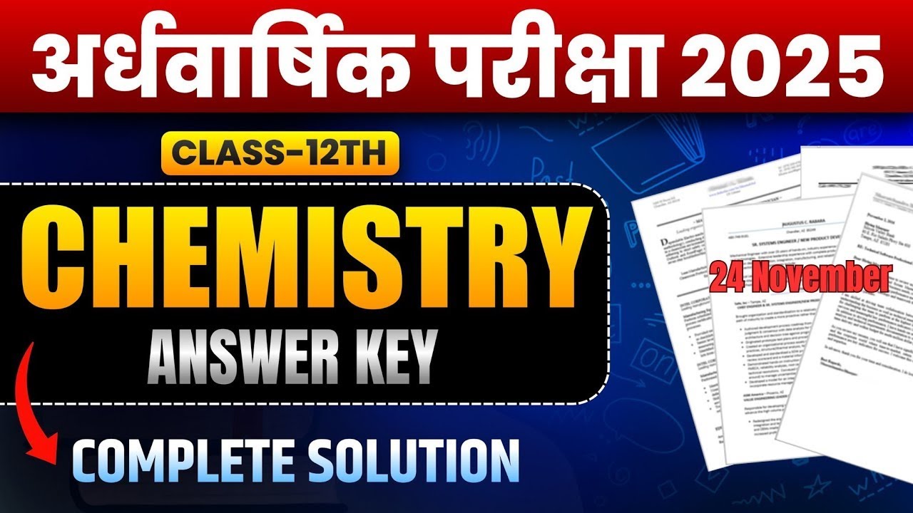 Class 12 Chemistry Exam Solved: Key Questions & Analysis