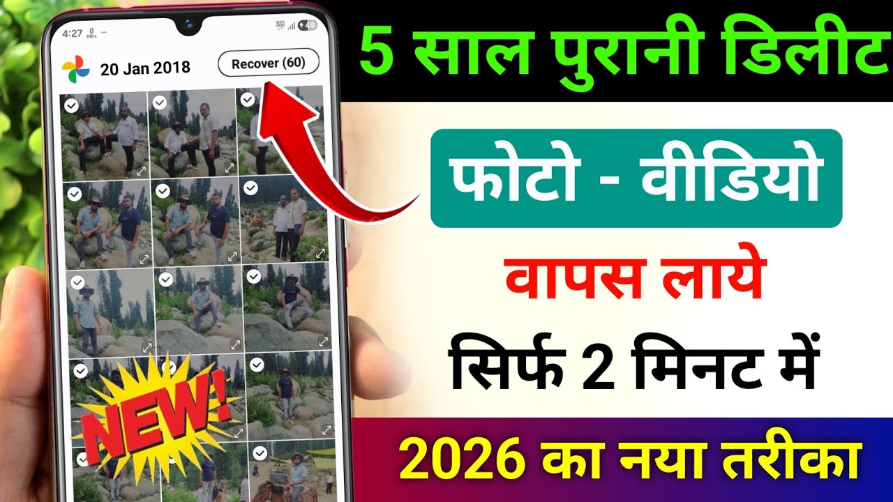 title：How to Recover 5-10 Year Old Deleted Photos from Google Photos