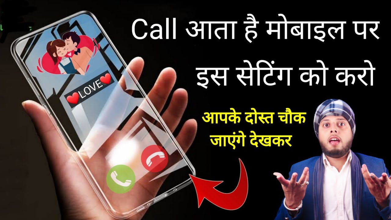 title：How to Customize Incoming Call Screen for Unique Phone Look