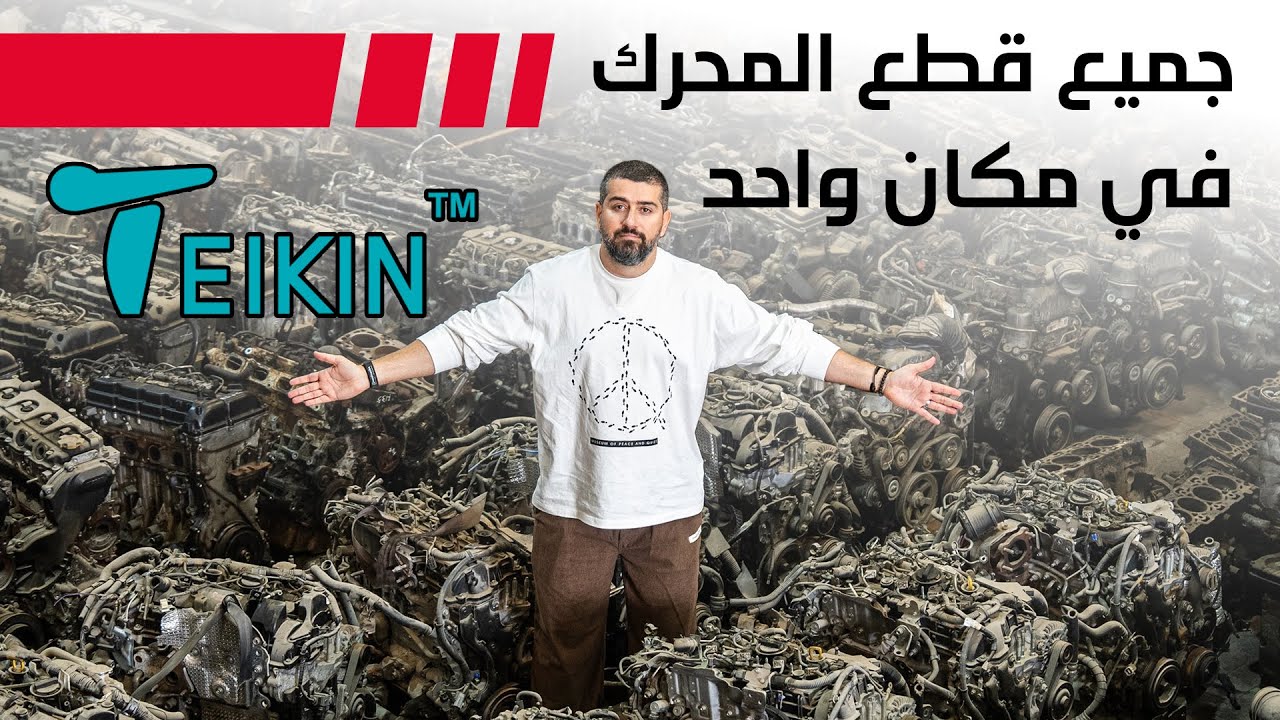 Teikin vs OEM Parts: Quality Engine Components at 50% Less