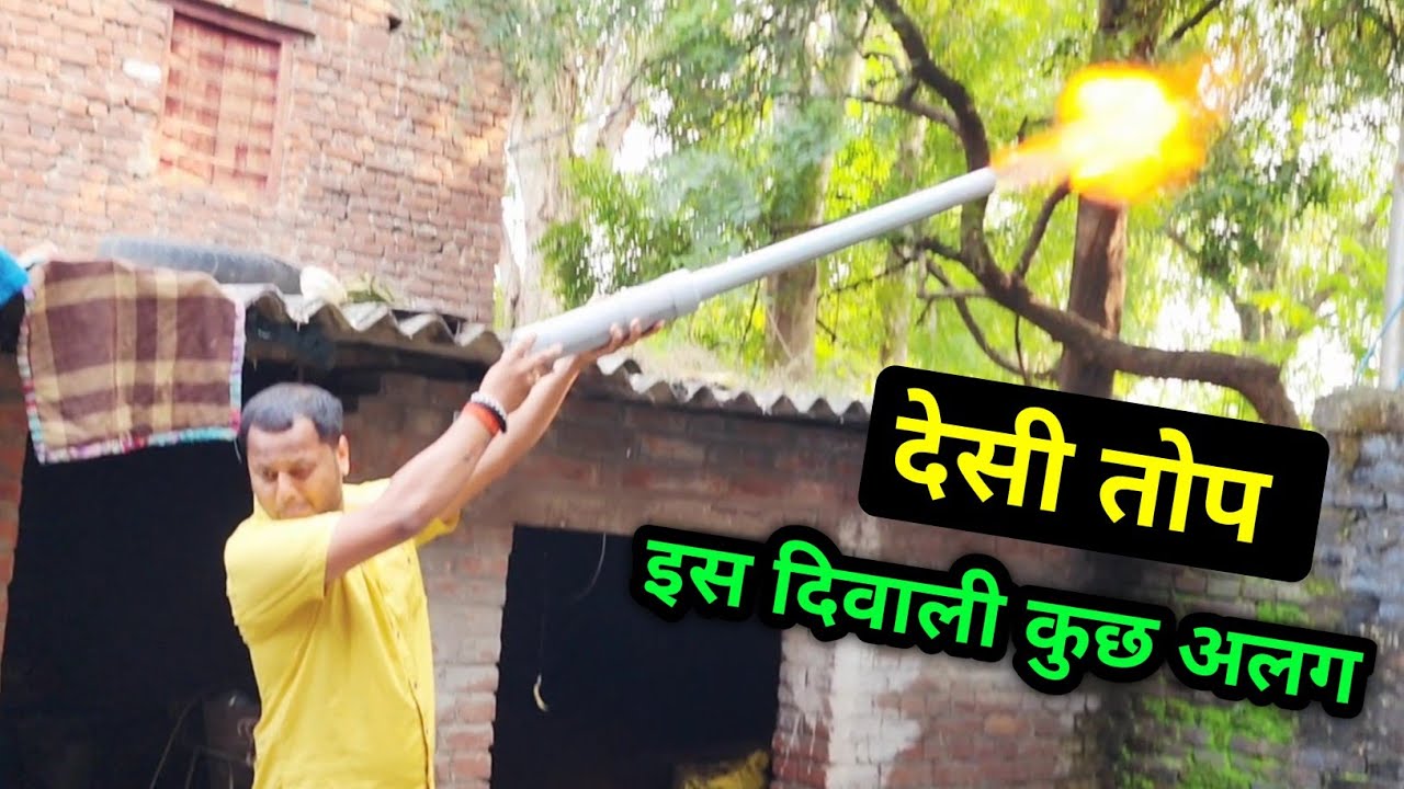 title：How to Make a Diwali Pipe Firecracker (Step-by-Step Guide)