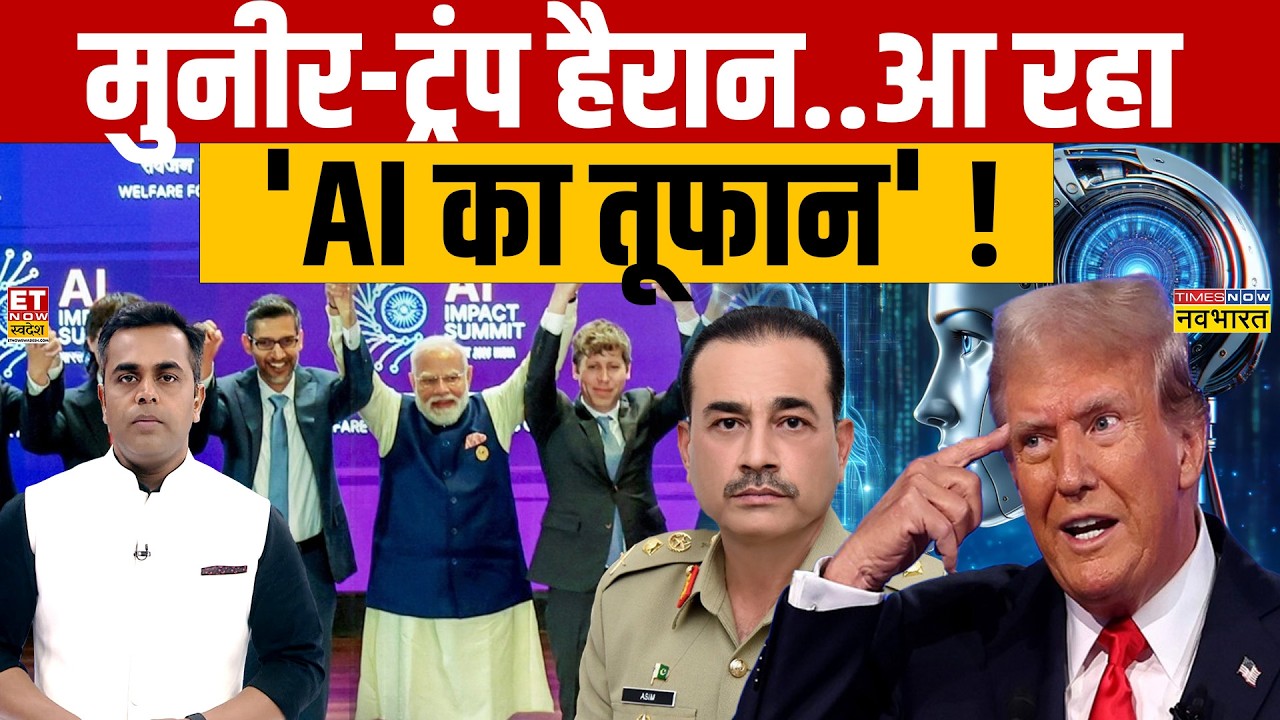 India's AI Vision: Modi's Strategy for Global Leadership & Water Security