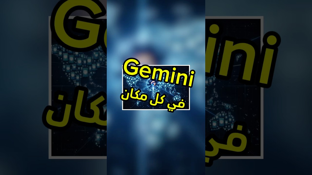 Samsung's 800M Device Goal: Gemini AI Democratizes Access