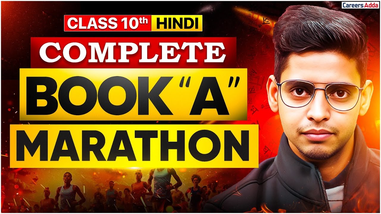 Master Surdas' Pad & Ram-Lakshman Dialogue: Class 10 Hindi Guide