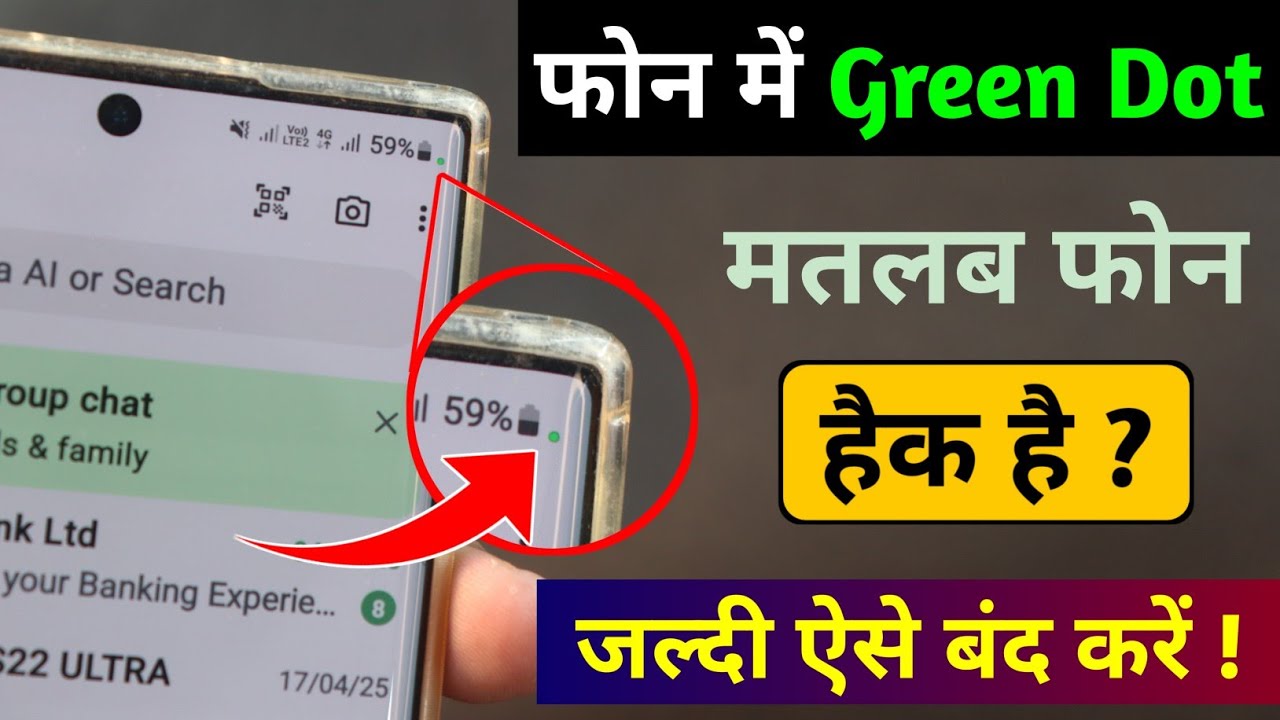 title：Green Dot on Phone: What It Means & How to Fix Abnormal Cases