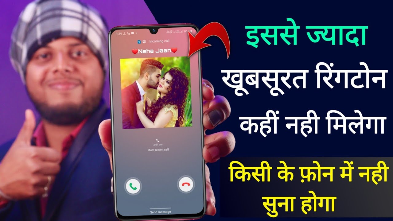 title：Unique Ringtones: How to Use Romantic Ringtone App