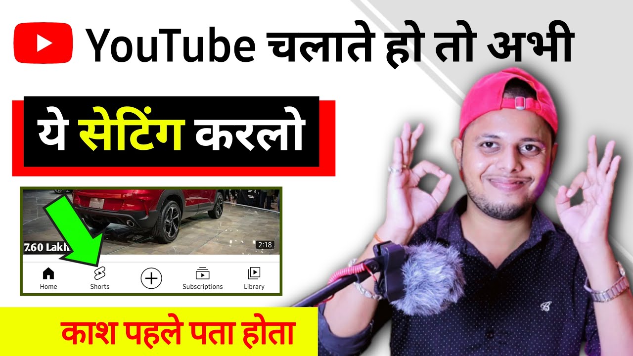 title：2 Hidden YouTube Settings: Save Data & Background Audio