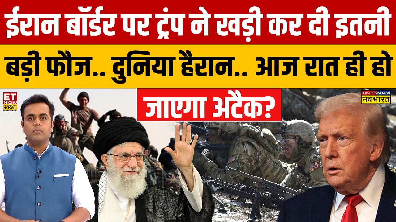 US-Iran Tensions Escalate: Military Buildup and Regional Impact