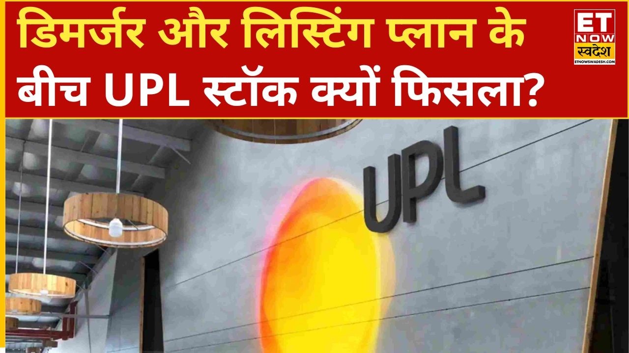 UPL Restructuring: Impact Analysis and Investor Strategy