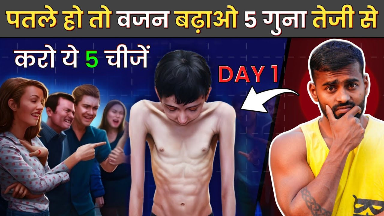 5 Weight Gain Confusions Solved for Skinny Guys (Fast Results)