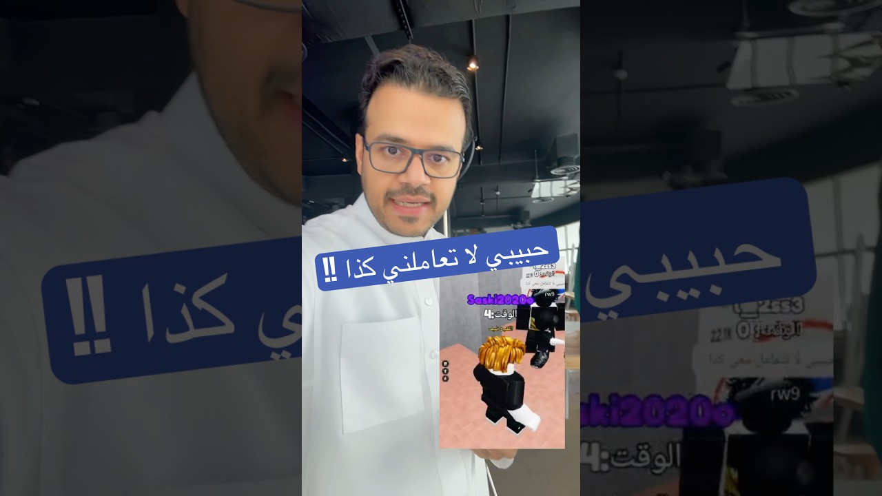 Roblox Safety Guide: Protecting Kids from Online Predators