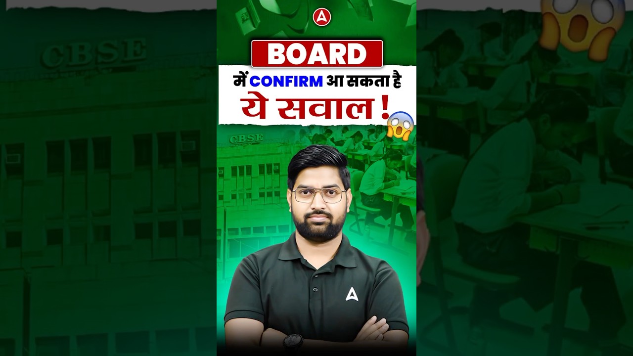 NCERT Class 10 Maths: Most Repeated Questions from Real Numbers Chapter