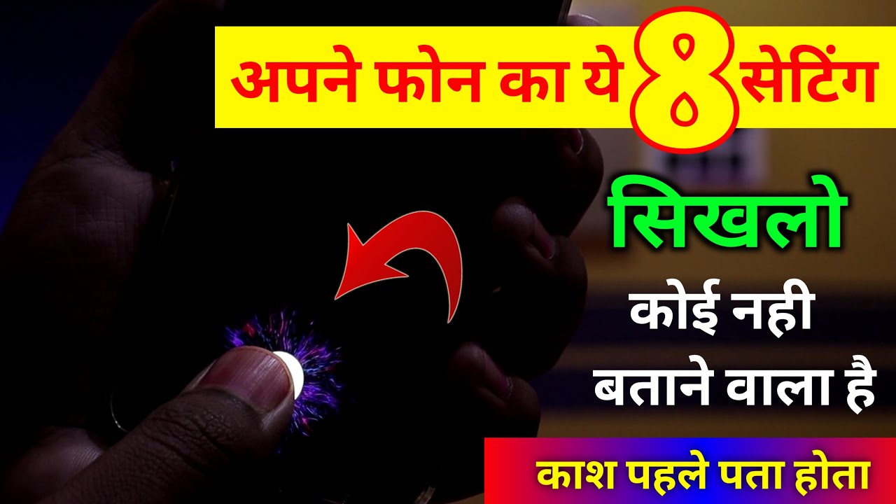 title：8 Hidden Vivo Phone Animation Settings You Need to Try Now