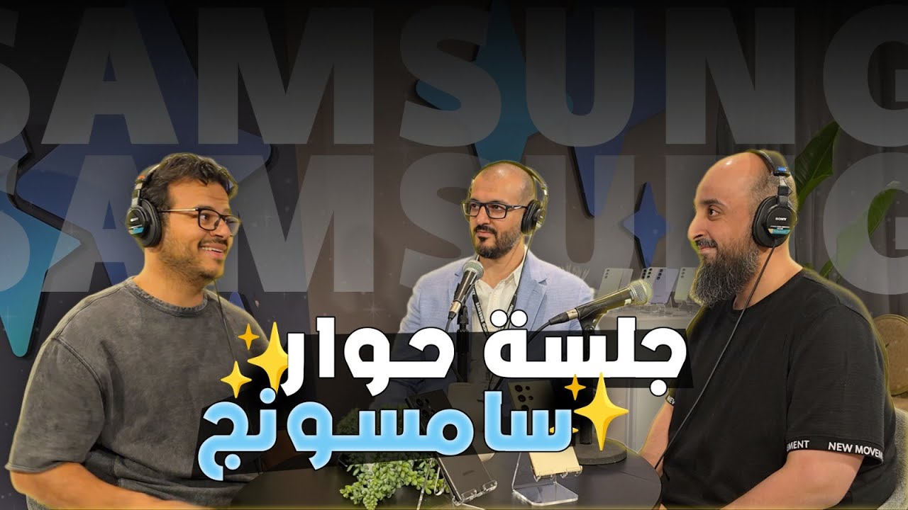 Samsung S24 AI Revolution: Why It's a Game-Changer for Middle East Users