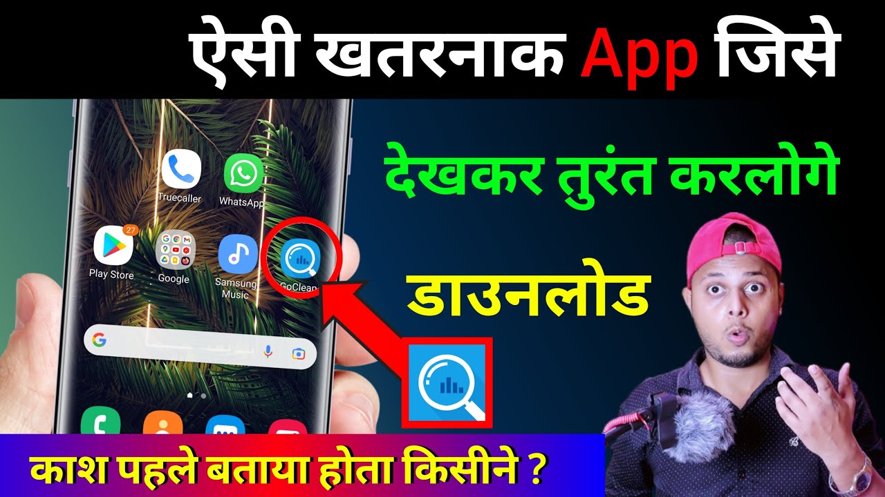 title：Best Play Store App: Hidden Cam, App Detector & WiFi Analyzer