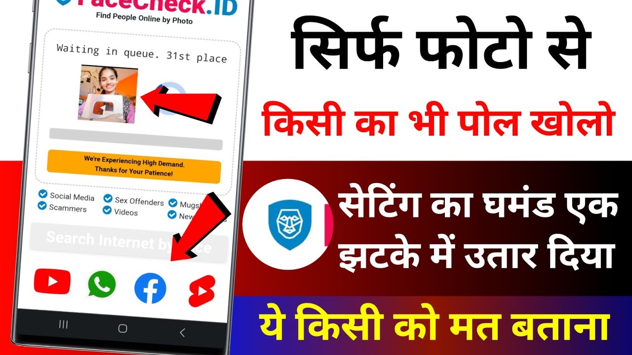 title：How to Find Someone’s Social Media Using Their Photo (Step-by-Step)