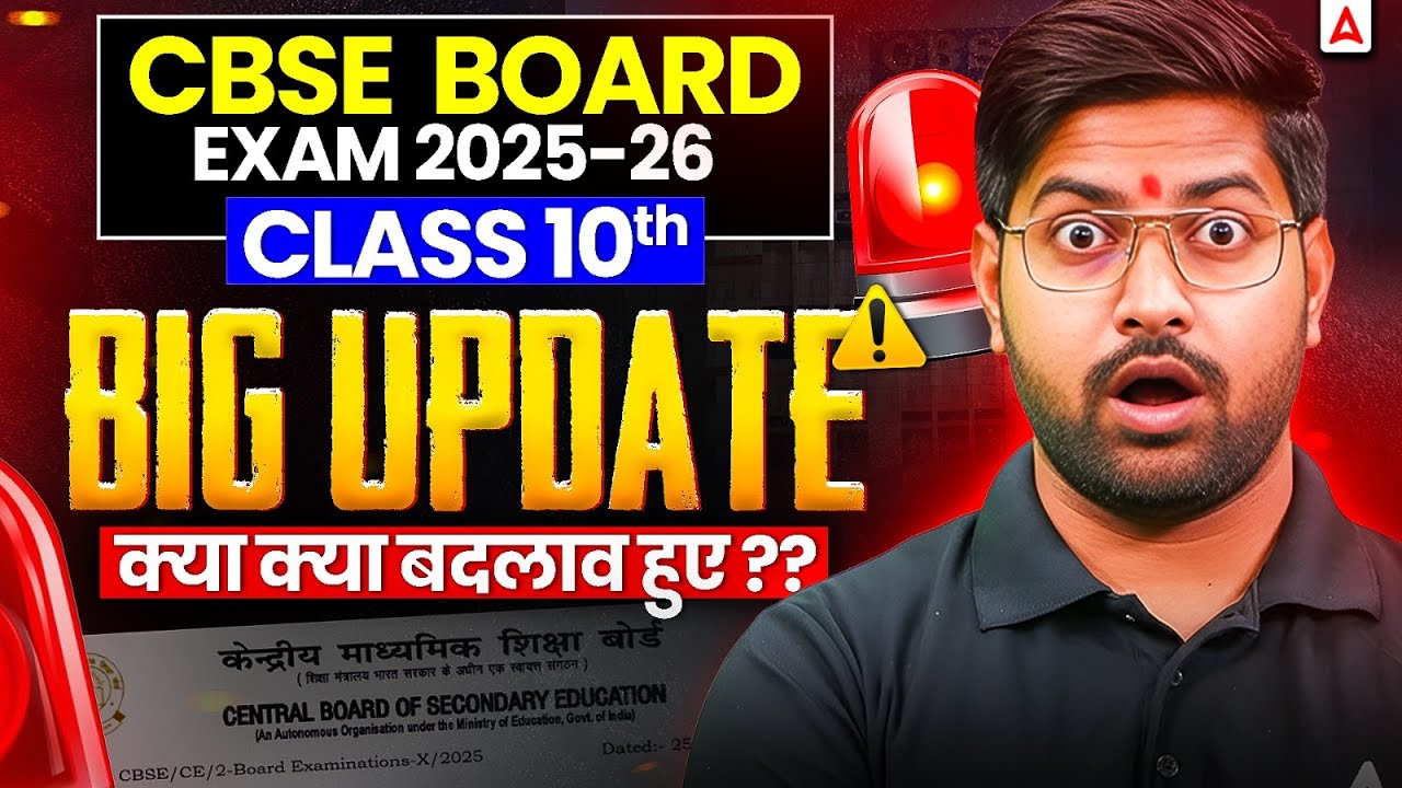 CBSE Answer Writing Guide: Master Section-Wise Presentation for High Scores