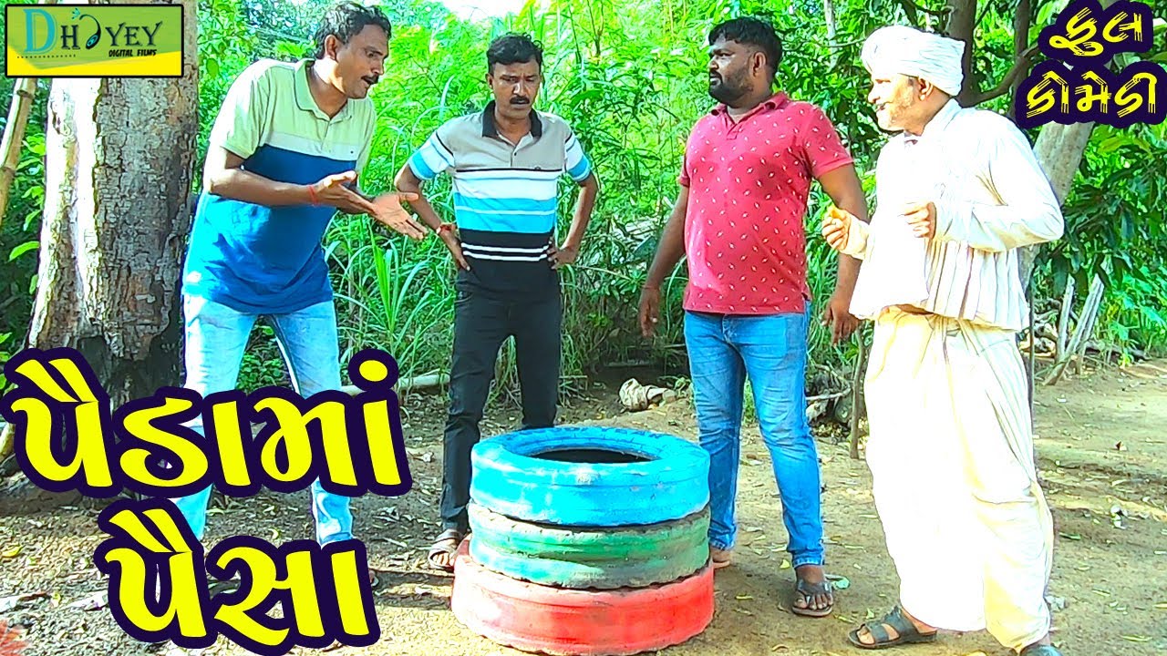 The Power of Laughter and Music in Human Connection