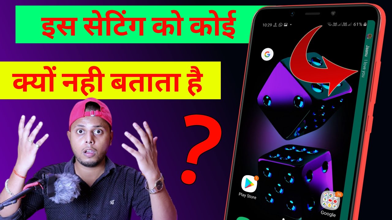 title：How to Customize Mobile Notifications & Lighting Like a Pro