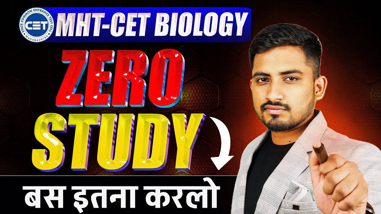 Last-Minute MSC CET Strategy: Boost Scores with Zero Study Time