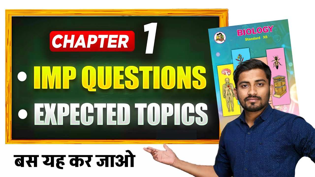 Class 12 Biology: 4 High-Probability Topics for 2025 Exams