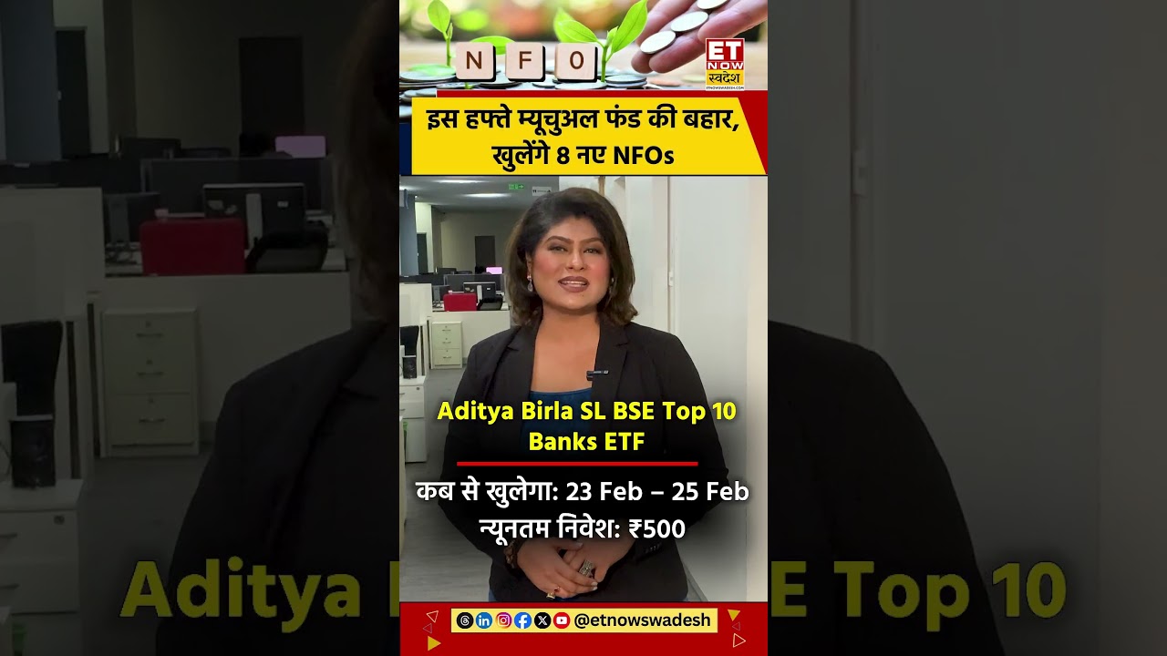 8 New Mutual Fund NFOs: February-March 2024 Opportunities