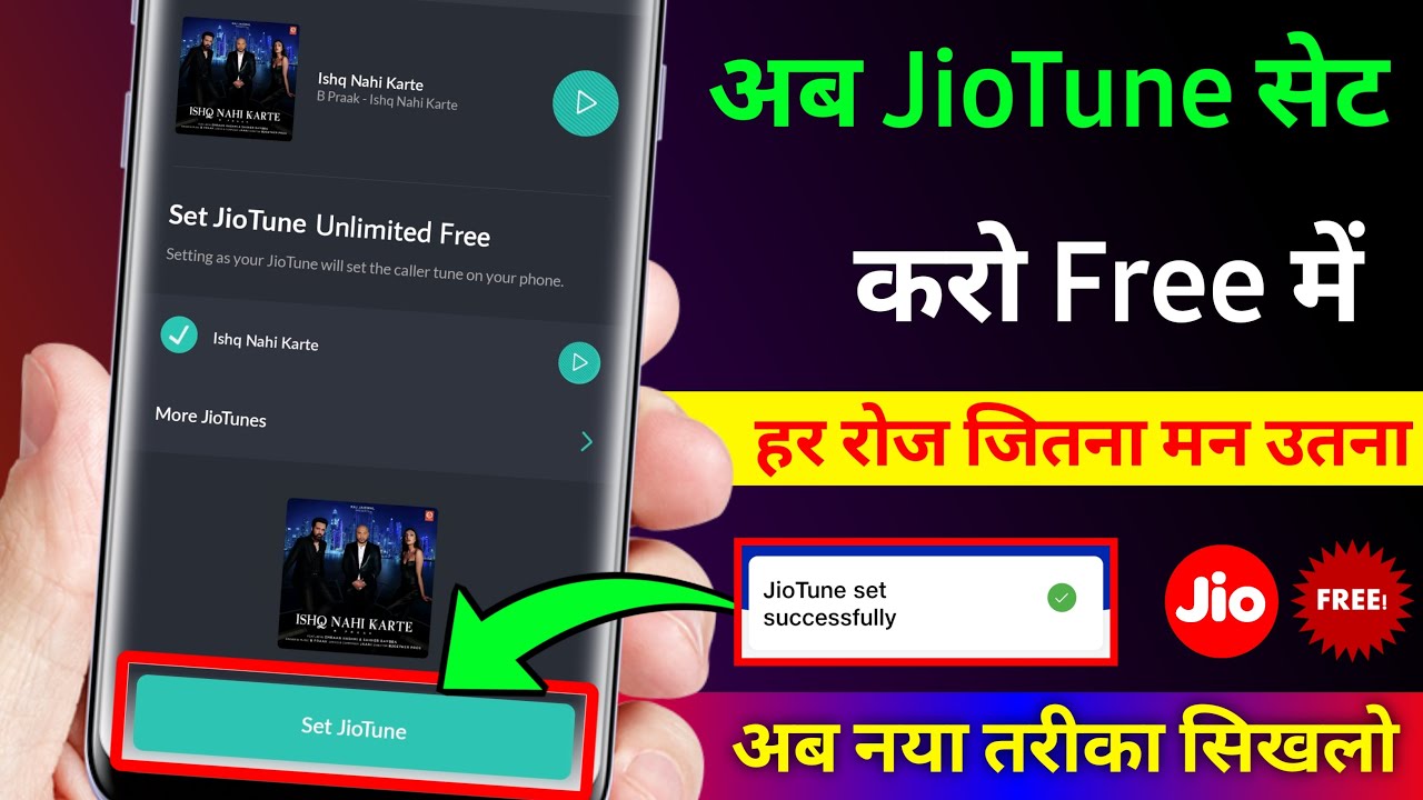 How to Set Free JioTunes Easily Using My Jio App (2024)