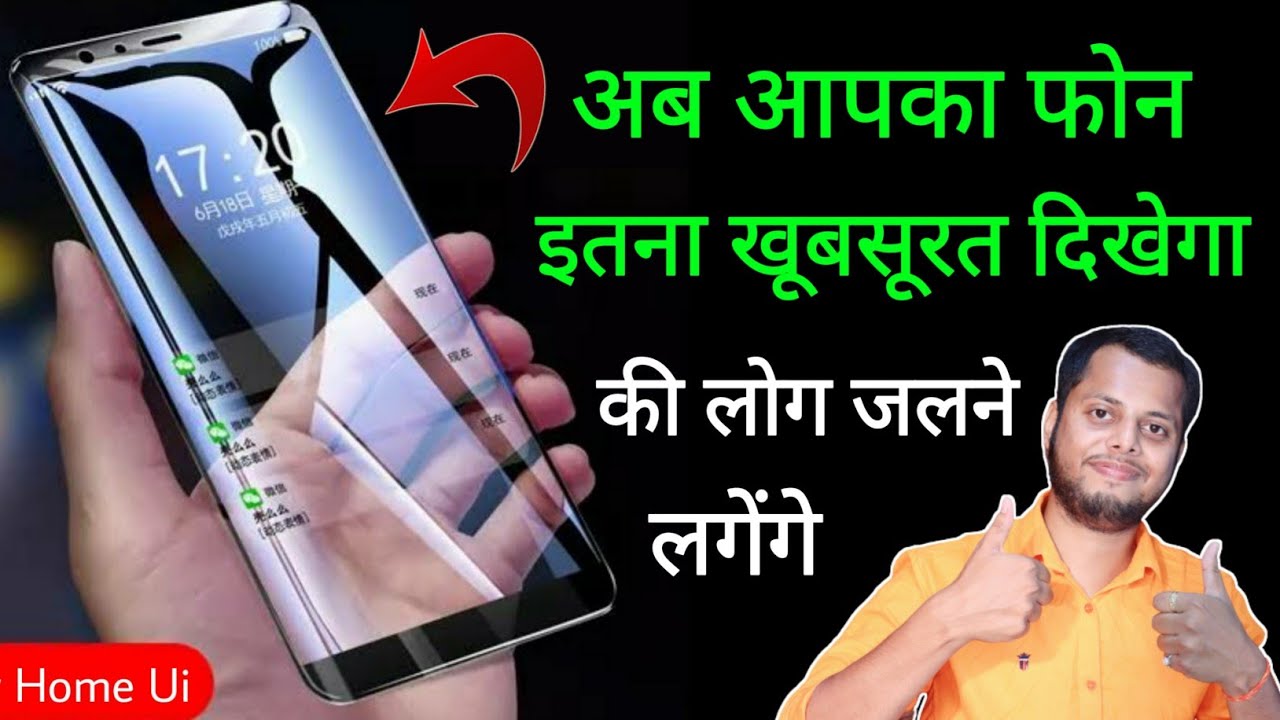 title：How to Install Alpha Home UI on Android Phones (2024 Guide)