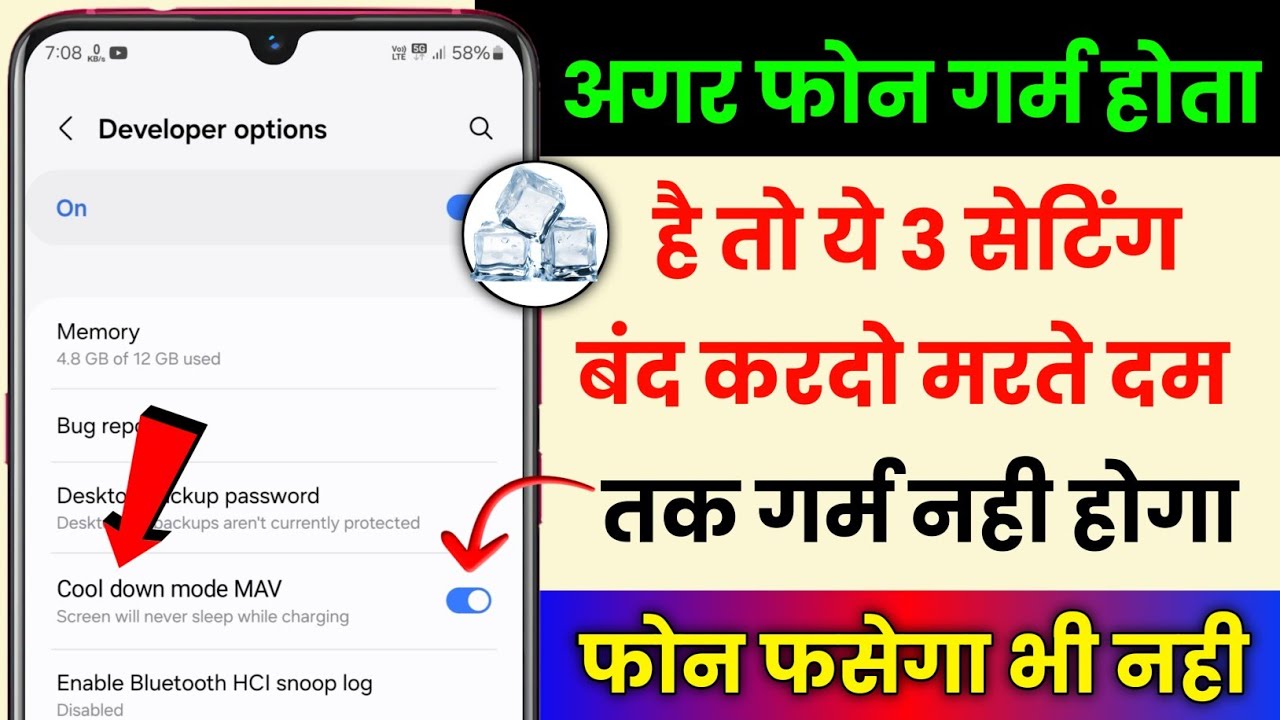 title：3 Settings to Stop Your Phone from Overheating This Summer